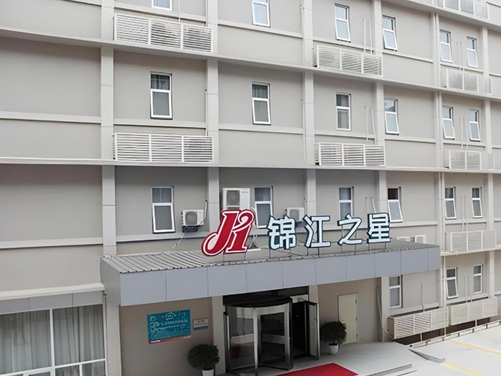 Jinjiang Inn Nanchang Bayi Square Ximazhuang Food Street Екстер'єр фото